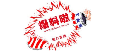 迷妹社区